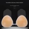 Silicone Triangle Lifting Breast Stickers: Invisible, Seamless, Gather-Up for Enhanced Appearance
