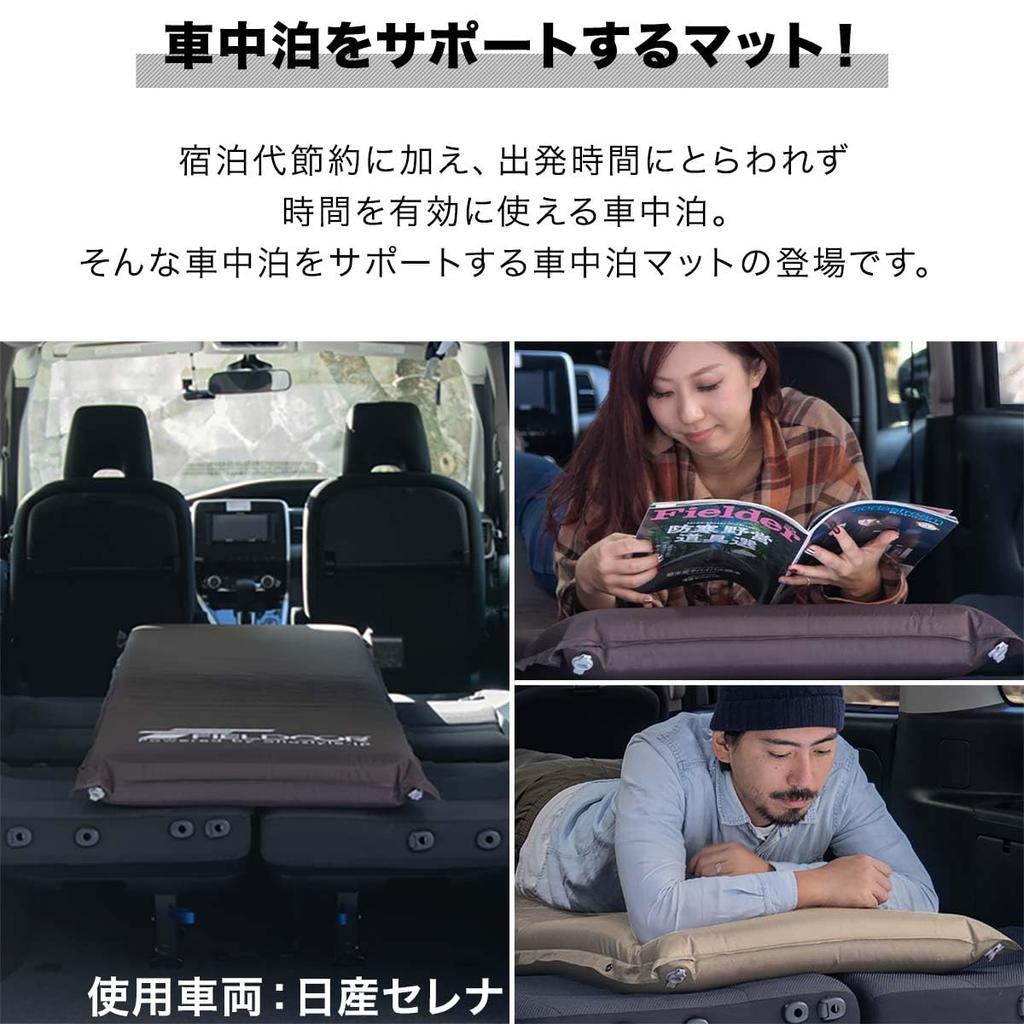 FIELDOOR Car Sleeping 10 см Автоматический надувной коврик для улицы из уретана высокой плотности, толстый, матрас, соединяемый, пена, клапан, коврик,