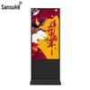 Sanjie 43-inch Floor-Standing Smart Touch Android Advertising Kiosk (CN version)