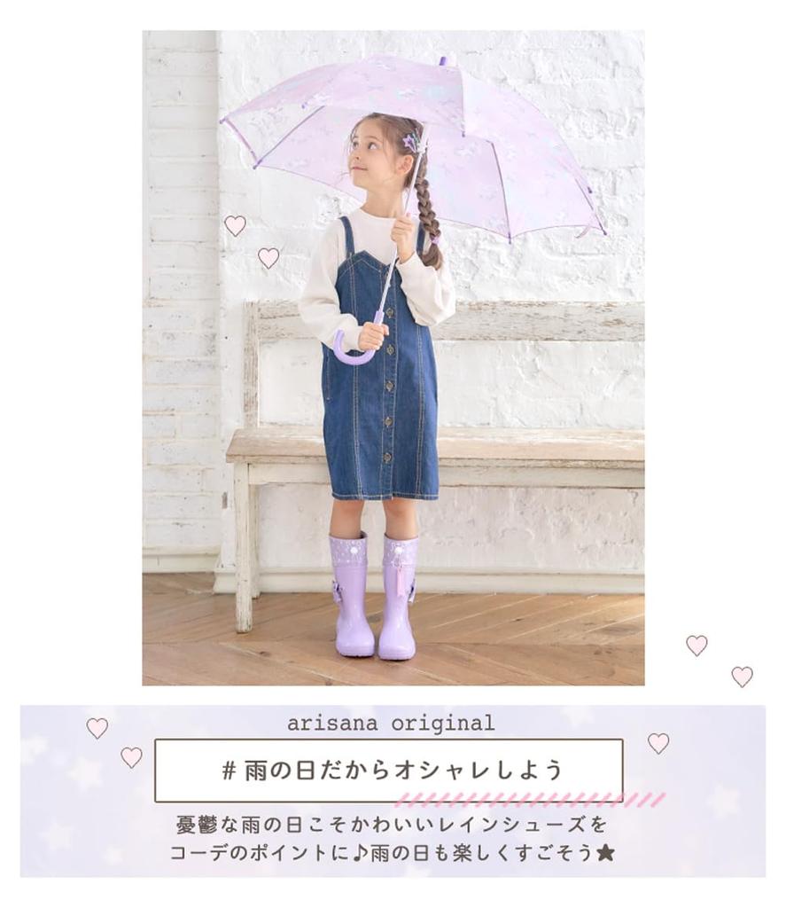 Дождевые сапоги с капюшоном для 21 см [Arisana] Детские, Девочки, Лавандовый,