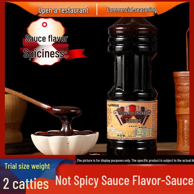 Sichuan Pepper Chicken Marinade: Authentic Mala Clay Pot & Barbecue Rice Seasoning