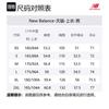 New Balance Футболка мужская бежево-желтая AMT51320-CAU