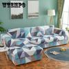 1 шт. комплект чехлов для дивана, моющиеся, украшение для дома, современный эластичный чехол для диванной подушки, все включено, нескользящий чехол для дивана