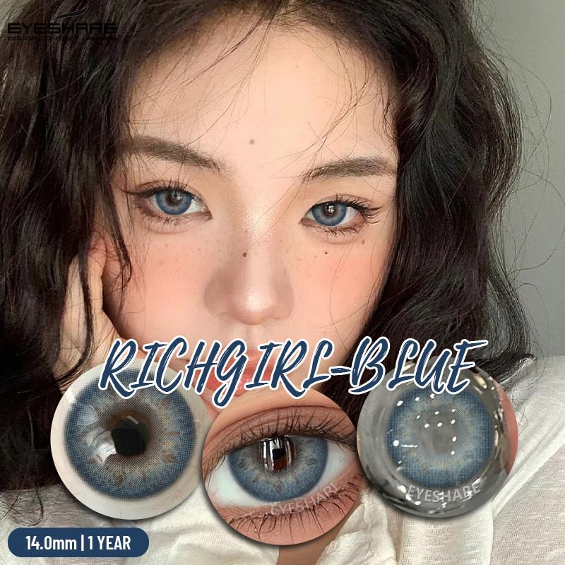 Eyeshare 1 пара серых зрачков для глаз, корейские коричневые контактные линзы, натуральные мягкие линзы, ежегодное использование, косметика
