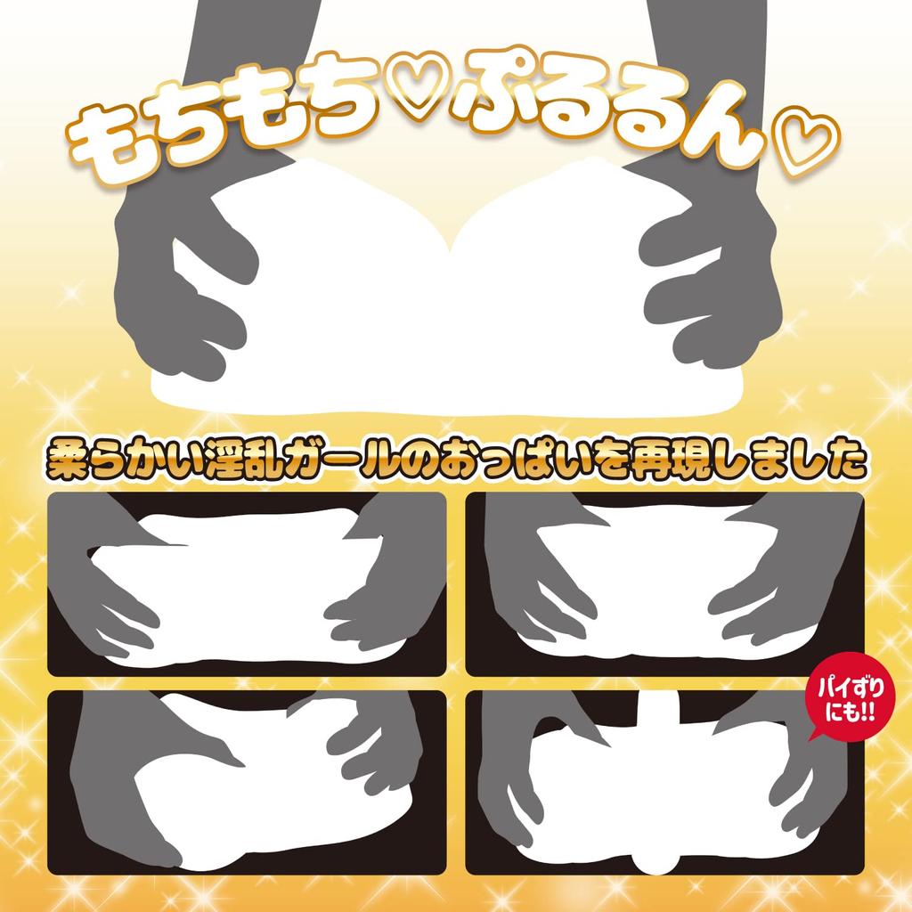 YUIRA Domestic Nasty Bunny Chewy Breasts Иллюстрация от Kobo в лосьоне Masturbator Masturbator Товары для взрослых (Японский бренд) Для девочек [Сделано в Японии]