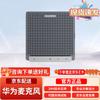 Huawei Video Conferencing Systems & Accessories (CN version)