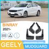 Брызговик для Geely Binray 2021 - Трансграничный автомобильный аксессуар