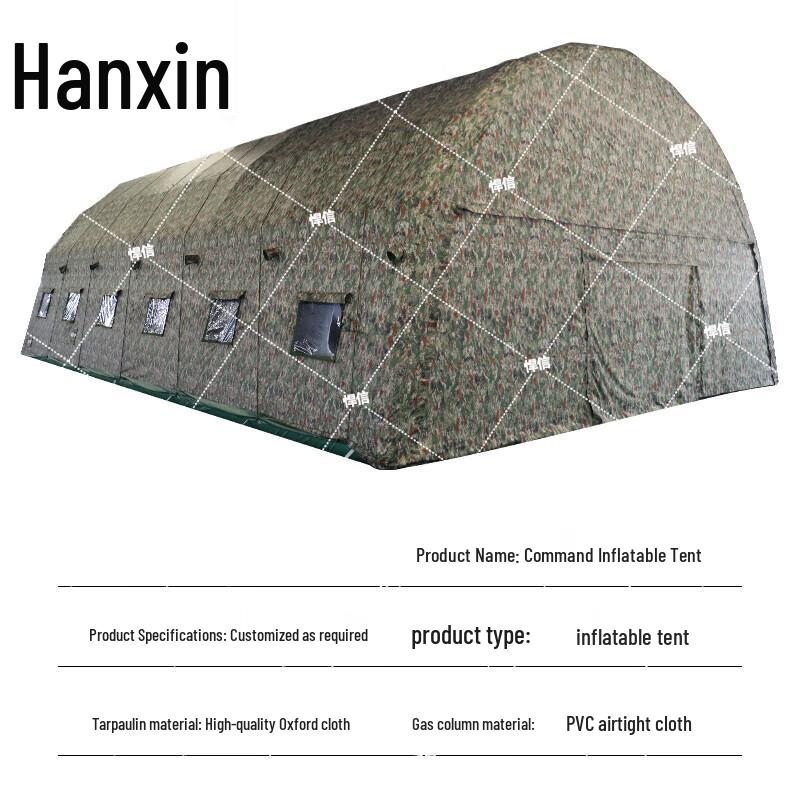 Hanxin Полевое и тренировочное оборудование для улицы