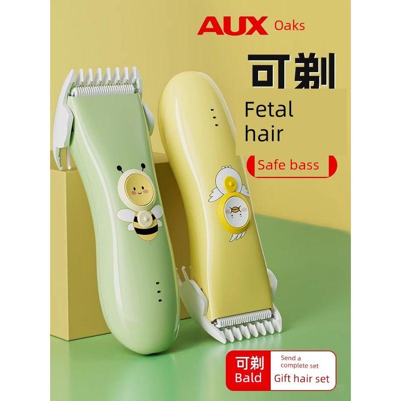 Oaks Baby Hair Clipper for Shaving Hair, Electric Clipper for Toddlers, Baby Hair Cutting Tool for Cutting Fetal Hair 330