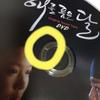 [USED] The Moon Embracing the Sun Original TV Soundtrack (Korean Version)