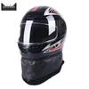 Unisex Full Face Electric Vehicle Helmet - Cold-Proof, Anti-Fog, and Warm for All-Season Riding