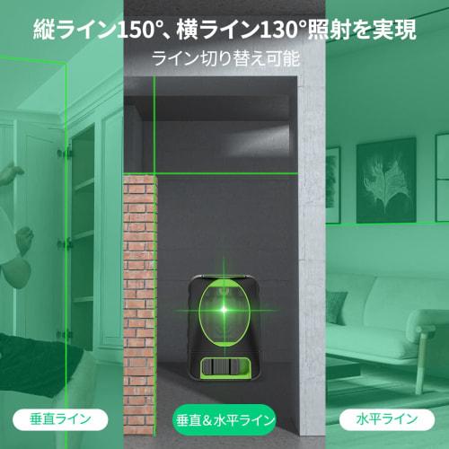Huepar BOX-1G 2-Line Green Laser Level with Cross Line, Green Laser, Automatic Correction, Tilt Mode, 130 & 150 Line Output Angle, Mini Type, Line S