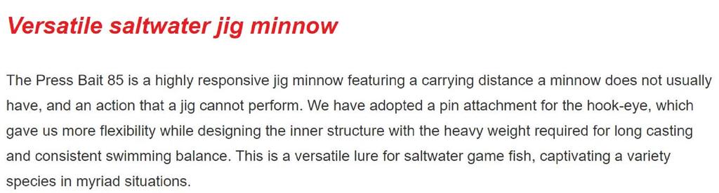 DUO Press Bait 85 Lipless Тонущая приманка AHAZ323 (7460)