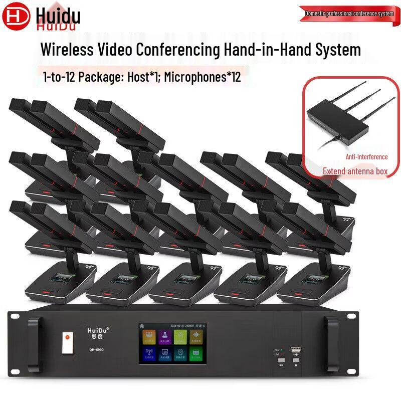 HuiDu QH-6900M Professional Wireless Video Conferencing Microphone System (CN version)