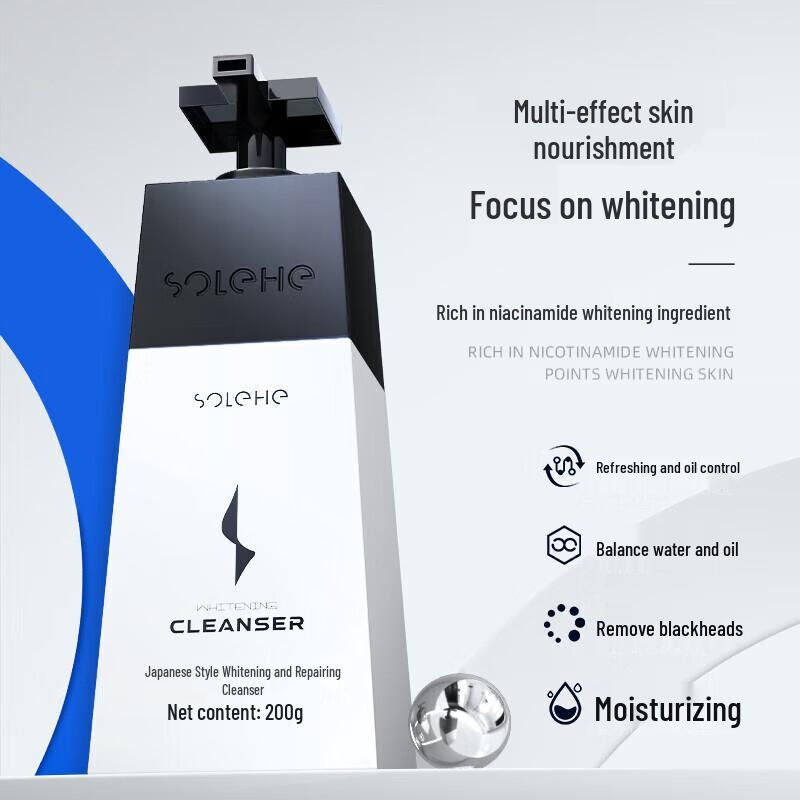 Harmony & Rain Whitening & Hydrating Sunscreen Skincare Set