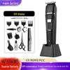 Multi-Function Detachable Electric Hair Clipper Set