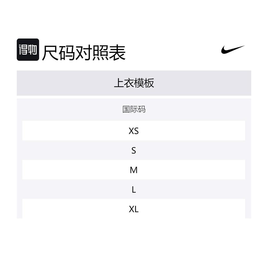 Nike Баскетбольная форма Gigi Bryant Mambacita FZ4672-100