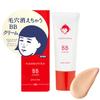 Keana Nadeshiko Pore BB Cream 5 In 1 Moisturizing Makeup Foundation 25g Hide-and-Seek (Pink Ocher) - Serum, Cream, Sunscreen, Base,
