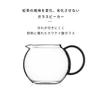 BODUM Teapot Tea Maker ASSAM Tea Press 500ml Black Black Tea Green Tea Chinese Tea Herbal Tea Fruit Tea Stainless Filter Glass Beaker Over Extraction