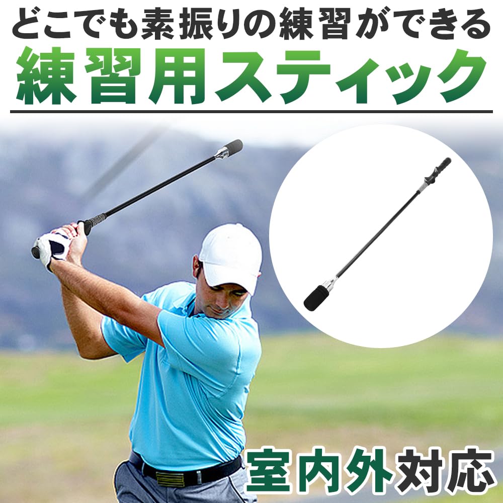 Практика гольфа практика гольфа практика замаха практика гольфа замах практика замаха гольфа практика гольфа используется ударная техника крытый гольф форма исправление проверено