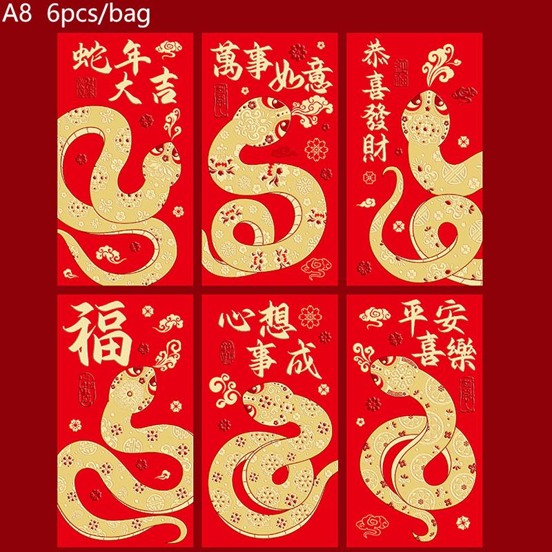 6 шт. Красные конверты 2025 года, год Змеи, китайский праздник весны, конверты удачи, подарок для детей