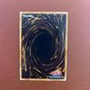 Использованный [Yu-Gi-Oh!] Раннее изменение мнения Ультра редкая карта с ошибкой Смещение рамки