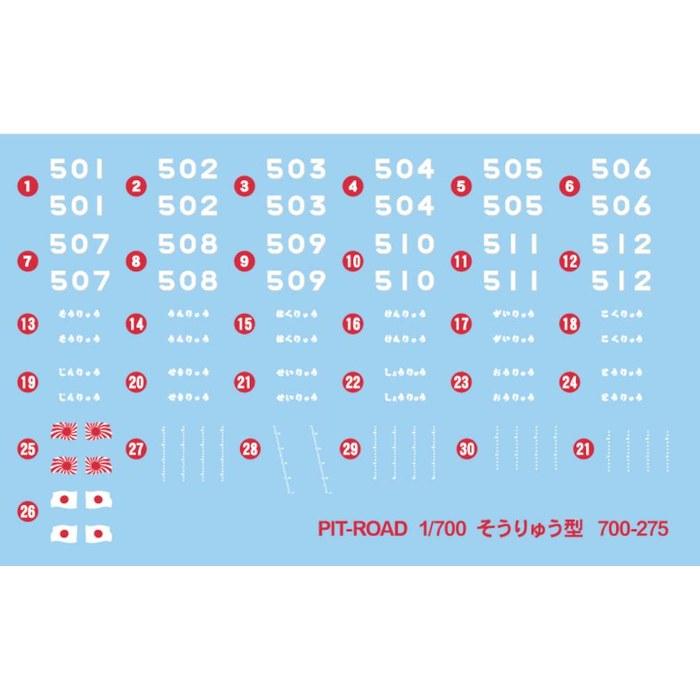Pit Road 1/700 Серия Skywave Подводная лодка Морских Сил Самообороны SS-501 Сорю 120мм Пластиковая модель J93 Коричневый 12см