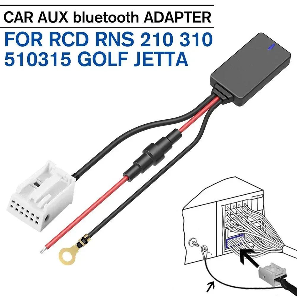Автомобильный Bluetooth Aux-кабель Bluetooth-адаптер для Passat Tiguan Skoda RCD RNS 210 310 315 510 Golf 5 6 Адаптер микрофона Handsfree
