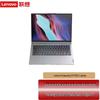 Ноутбук Lenovo Zhaoyang CF4720J (Китайская версия)