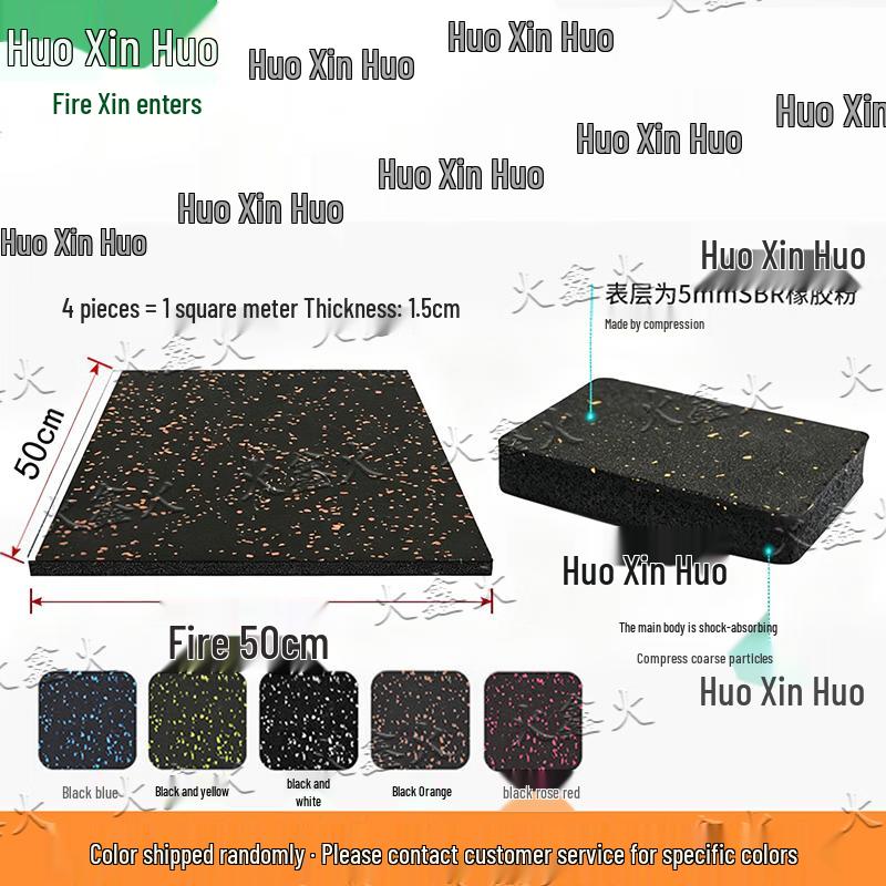 Huoxinhuo Gym Rubber Flooring and Target Practice Gear