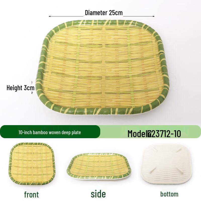 Nordic Style Imitation Bamboo Melamine Round Plate