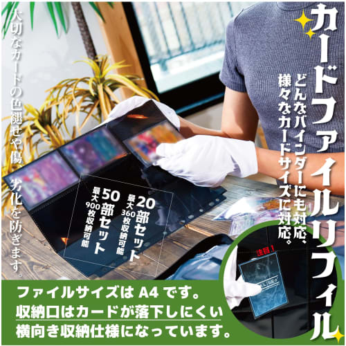 Trading Card Refills, Card File, Compatible with 2-, 3-, and 4-Hole Cards, 9 Pockets on One Side, 18 Pockets on Both Sides, Card Sheet Storage for Pok