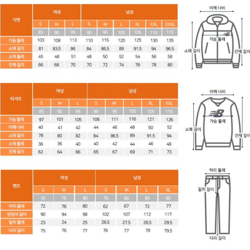 New Balance Hoodie Store Edition Zqj Nbn0dbs061 49 Hoops Essential