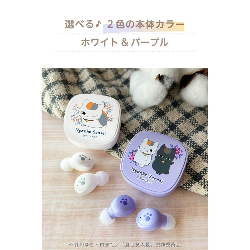 Электронная промышленность Tama Nyanko Sensei полностью беспроводные наушники Книга друзей Нацумэ Bluetooth5.3 AAC совместимый Call OK сенсорный датчик IPX4