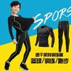 Children's Basketball Tights Training Clothes Boys' Autumn and Winter Football Bottoms Running Sports Quick-drying Fitness Clothes Set