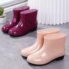 Four Seasons Short Rain Boots Women's Non-slip, Rubber Shoes Low Rain Shoes Women's