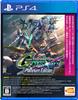 SD Gundam G Generation Cross Rays Platinum Edition - PS4