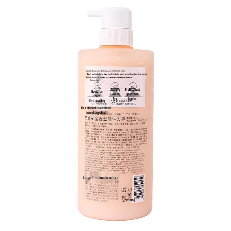Boti Tulip Amino Acid Nourishing & Smoothing Shampoo 780ml