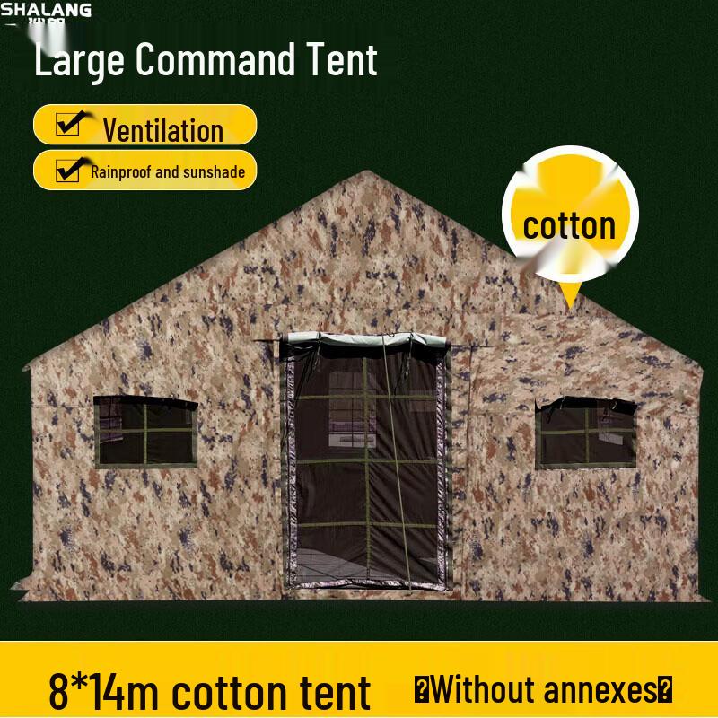 Shalang Large Camouflage Command Tent