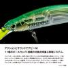 Shimano Ocea Loudjerk 120S XV-C12Y 007 Half Mirror Bait 120mm