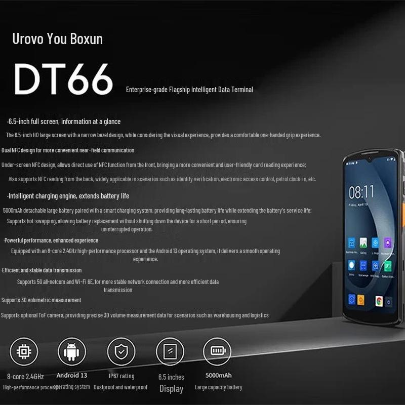 Ручной промышленный сканер UROVO DT66