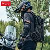 Motorcycle Off-Road Knee Elbow Guards TPU Armor Protective Gear CE Certified Long Short Sleeve Options