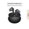 Huawei Беспроводные наушники-вкладыши FreeBuds 6i с шумоподавлением
