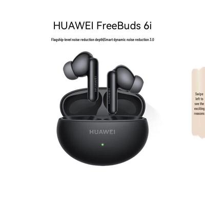 Huawei Беспроводные наушники FreeBuds 6i