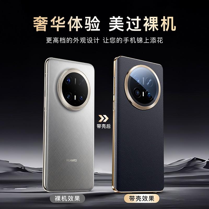 Premium Full-Body Leather Case Mate 70 Pro Plus Shockproof Anti-Scratch Fingerprint Resistant With Genuine Cowhide