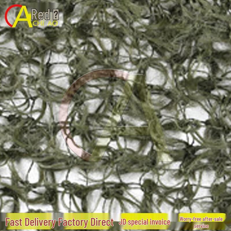 Pine Needle Camouflage Net