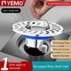 German Yemo All-Copper Floor Drain Anti-Odor Inner Filter Universal Drain Pipe Anti-Insect Anti-Odor Device Sealing Cover