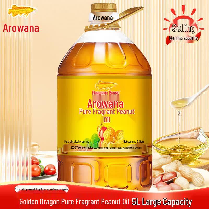 Golden Dragon Fish Pure Peanut Oil 5L & Northeast Pearl Rice 5kg Combo