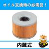 Kitaco Filter Element K-PIT K-02 ZZ-R250 Zephyr Z400FX GPZ900R ZRX1200R etc 70-390-14020