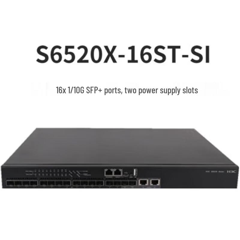 H3C S6520X-16ST-SI 16-Port 10G Managed Fiber Switch